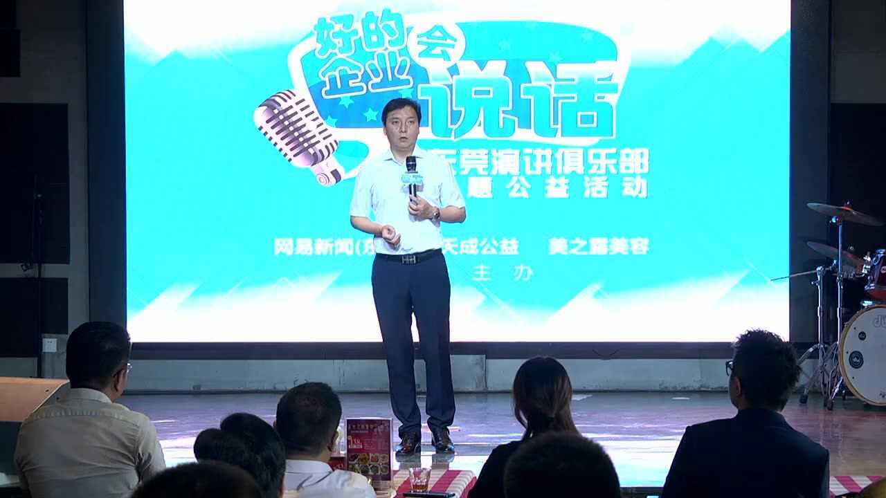 东莞演讲俱乐部负责人-方亮_腾讯视频