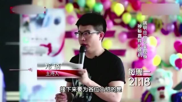 小小生命进入倒计时,想见姚明的他,能实现愿望吗