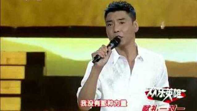 屠洪刚晚会现场,演唱经典歌曲《你》,荡气回肠,尽显铁汉柔情!