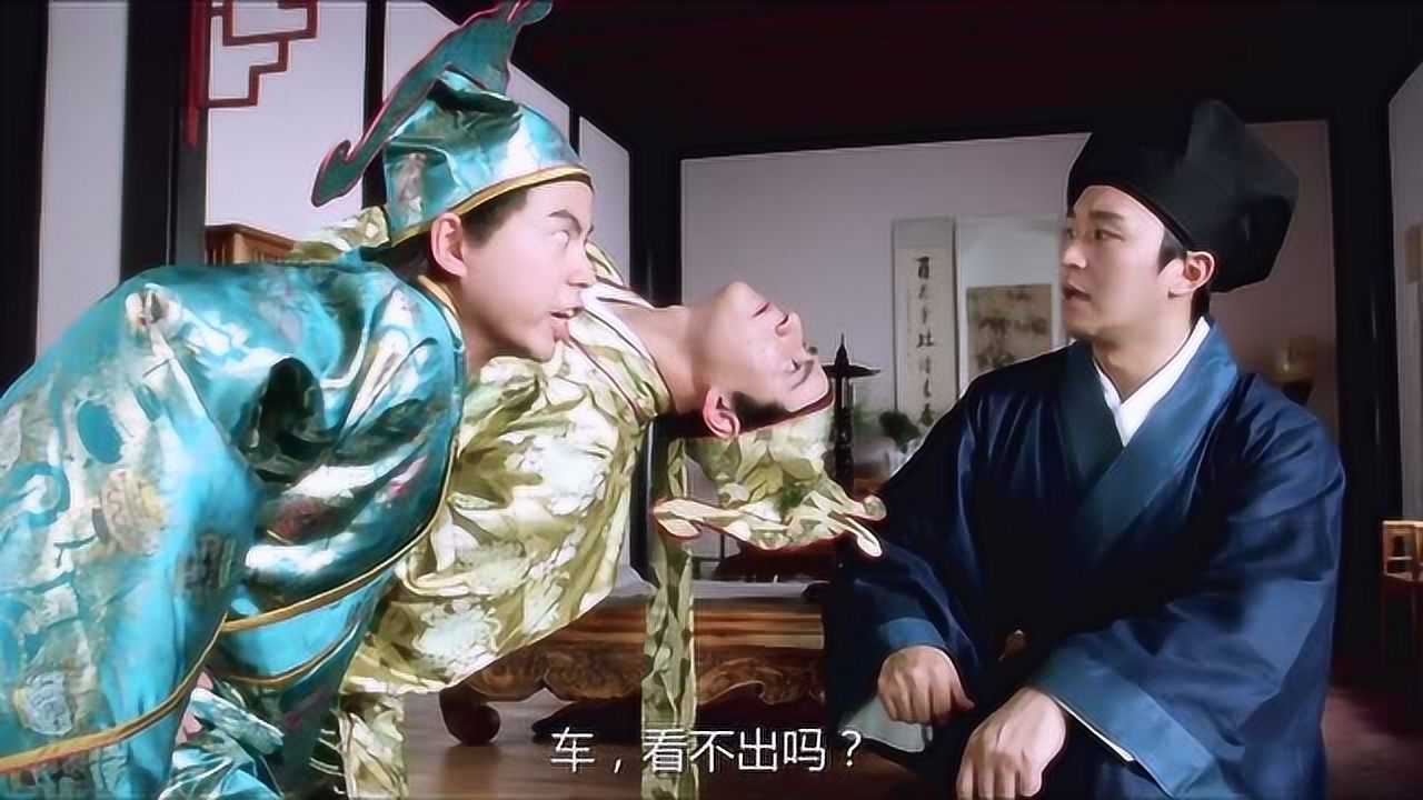 唐伯虎点秋香:华文华武跪地,先生进门看到后,居然这么问