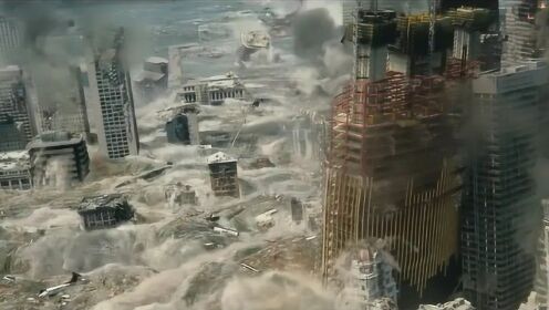 史上最强地震和海啸来袭，城市瞬间化为废墟，场面宛如世界末日