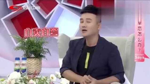 儿子只有4岁,辣妈郭梦瑶却对儿子和哪个女同学好开始八卦,太逗