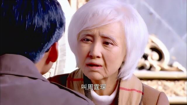 烽火佳人大结局:毓婉活过百岁,霆琛买回佟宅送毓婉,终生未娶