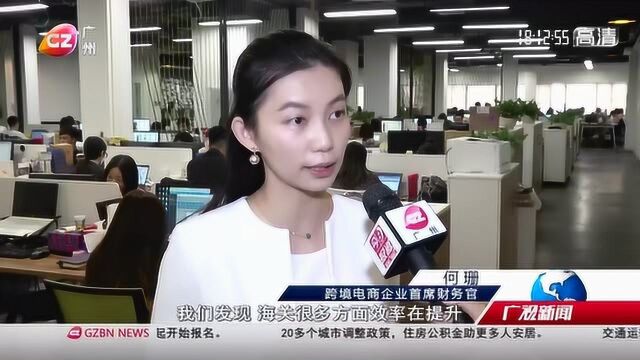 广州日报:洋葱OMALL2019年跨境电商第一手热料抢先看