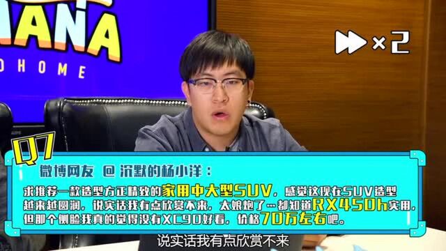 最严限行令你怎么看 选车BANANA 05