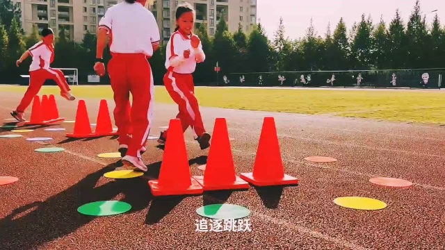 跨越式跳高微课