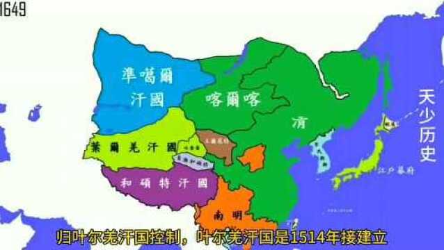 清朝入关115年后,才正式把新疆纳入版图,这是什么原因?