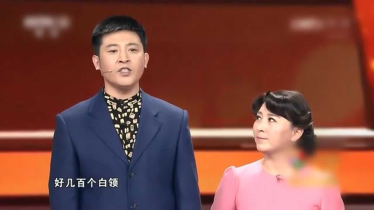 孙涛闫学晶小品真情永驻化解误会破镜重圆