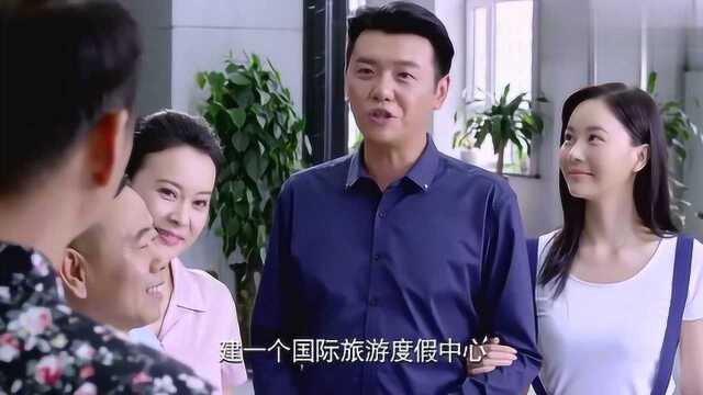 双喜盈门大结局:郑合适和方美兰领证,有情人终成眷属!