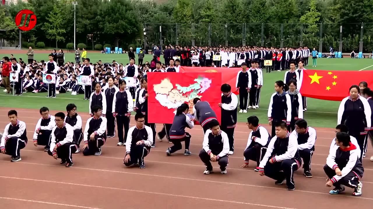 北京市第十四中学2019年秋季田径运动会入场式