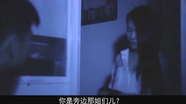 这是一段讲述了和空姐合租的日子,发生了一些温暖的故事02