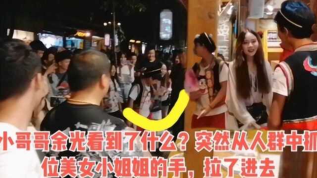 实拍大理网红搔首弄姿,竟强撩美女与他表演,引众人围观大笑