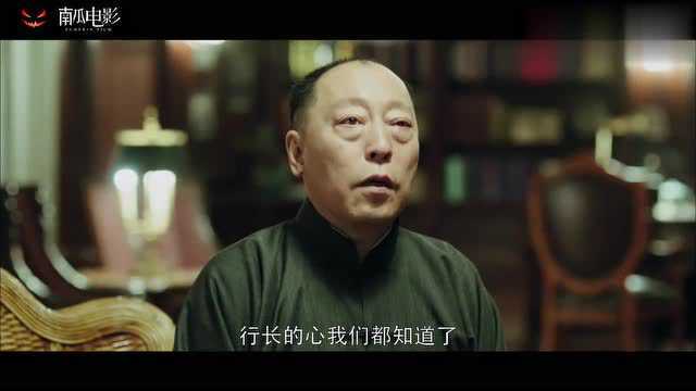 北平:方步亭老当益壮,他梁经纶再厉害,我照样收拾得了