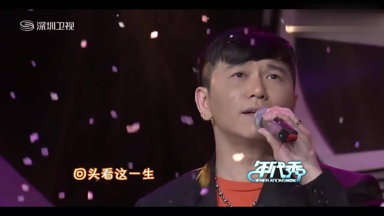 年代秀:温兆伦献唱《随缘》,美妙的歌声,深情令人沦陷!_高清1080P在线观看平台_腾讯视频
