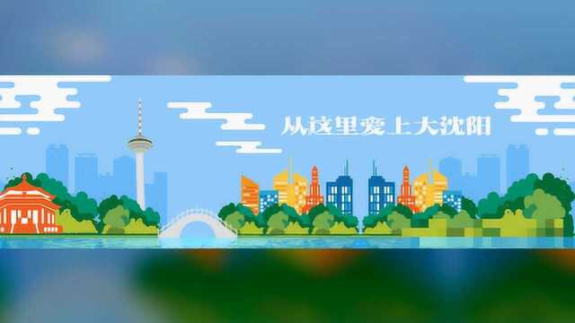 沈阳地铁3号线开建!下月……