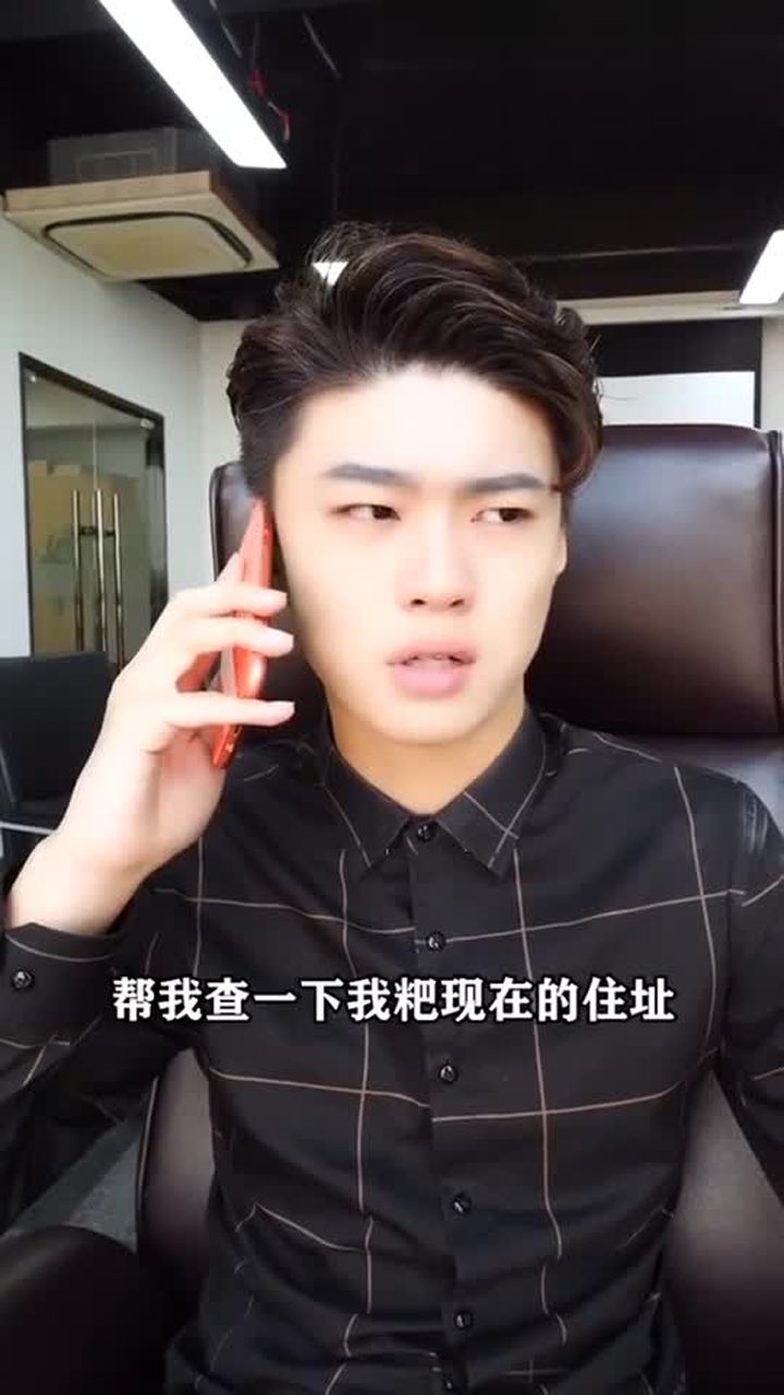 爸爸沦落到送外卖,霸道总裁不能忍,找女子算账却发现了真相