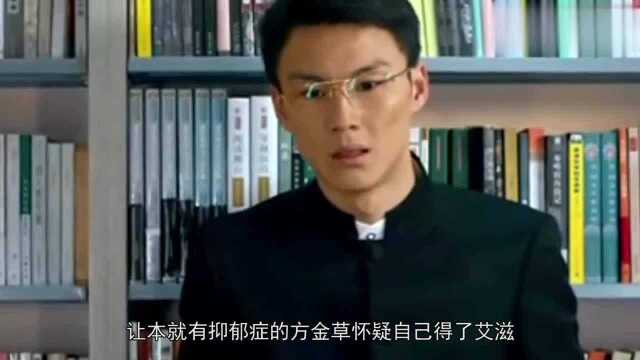 麻辣甜心:三个职场女孩被上司恶搞,决定联手复仇,整蛊上司