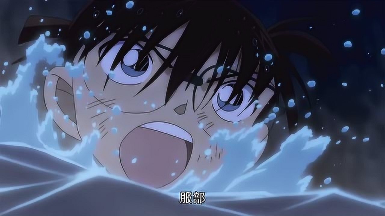 《名侦探柯南:唐红的恋歌》高能片段