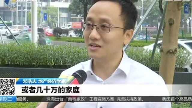 广州:最后一批经适房即将出售 售完不再有新房源