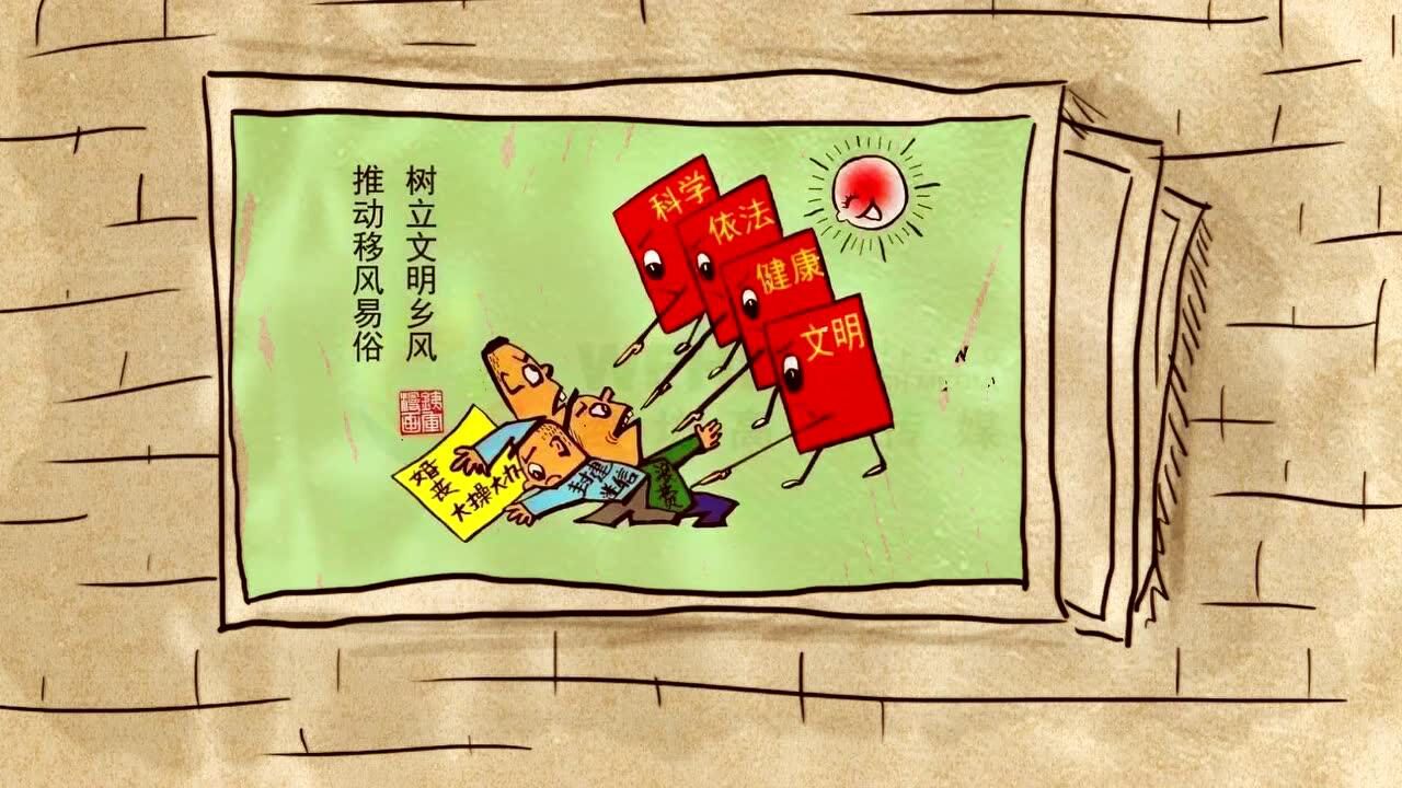 崇俭尚德倡文明移风易俗树新风
