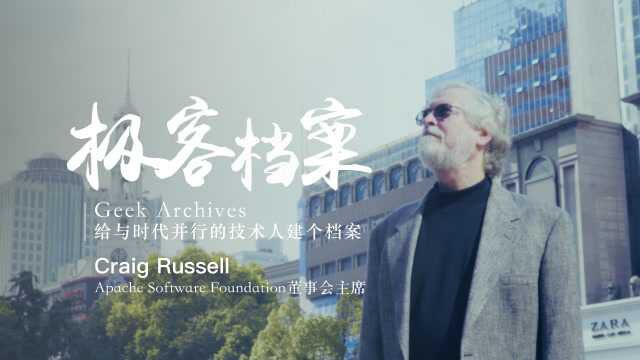 独家专访Craig Russell:我们的成功秘诀 | 二叉树视频