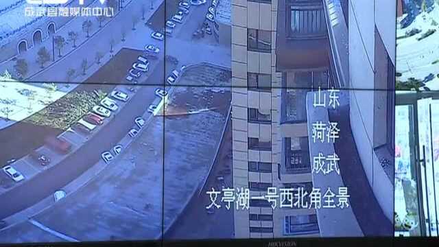 “雪亮工程”织就平安成武“防护网”