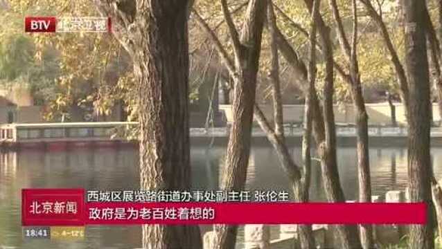 西城区:北展后湖亮出“湖心岛” 惠民建设方便群众娱乐放松