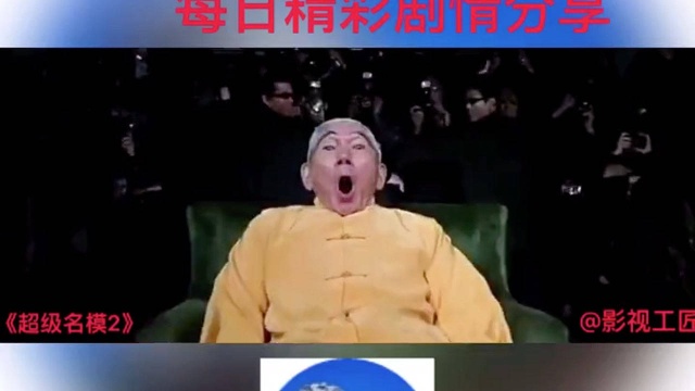 超级名模2电影片花