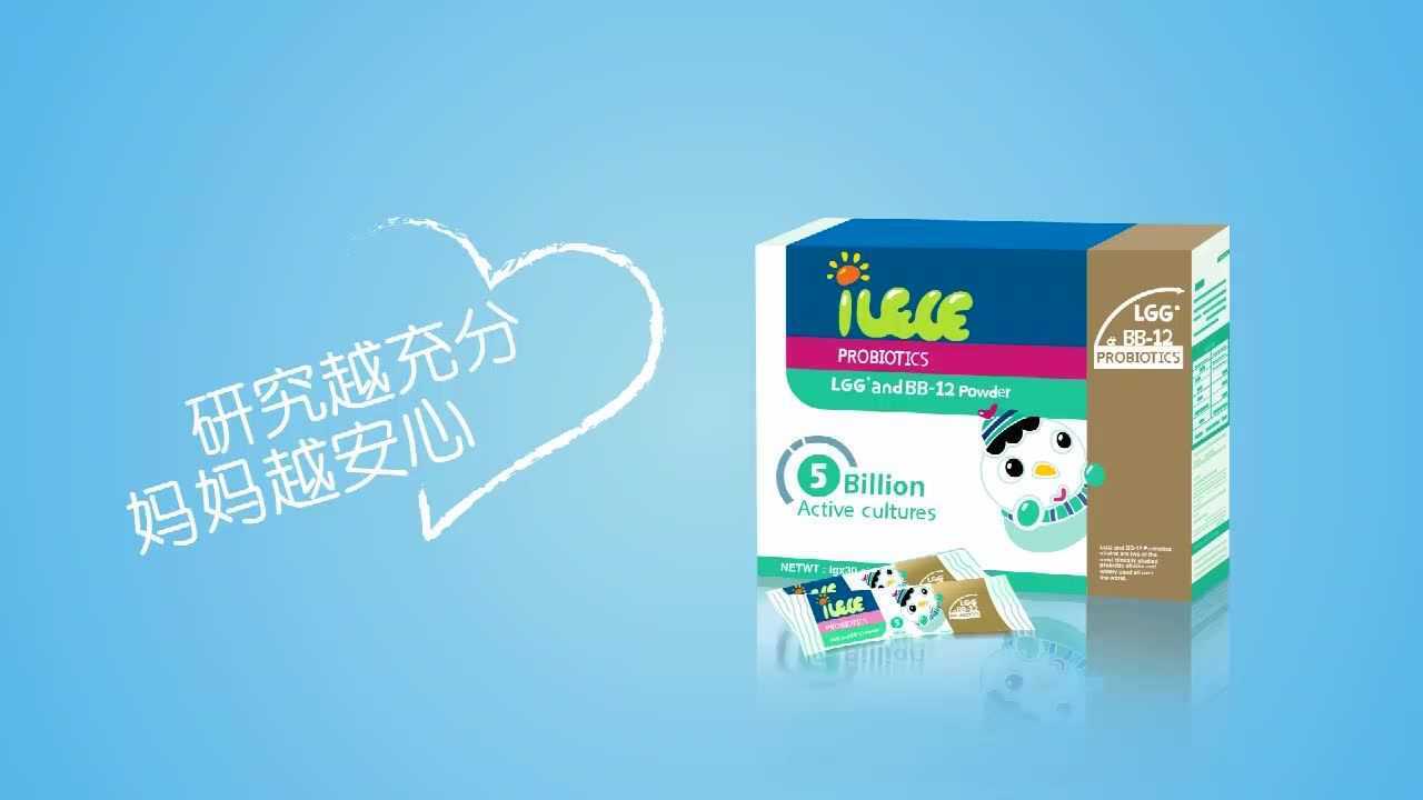 爱乐乐依托妈咪爱研究团队研发的益生菌ilele爱乐乐