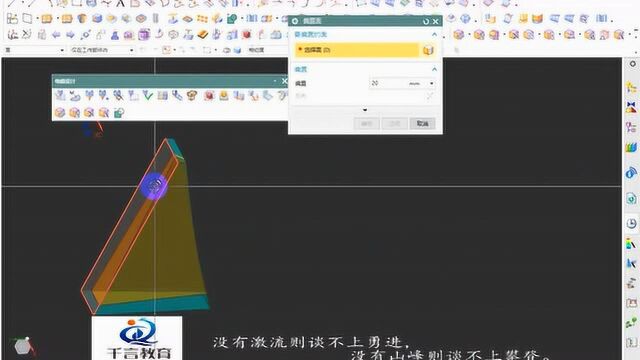 UG编程快速拆电极方式方法