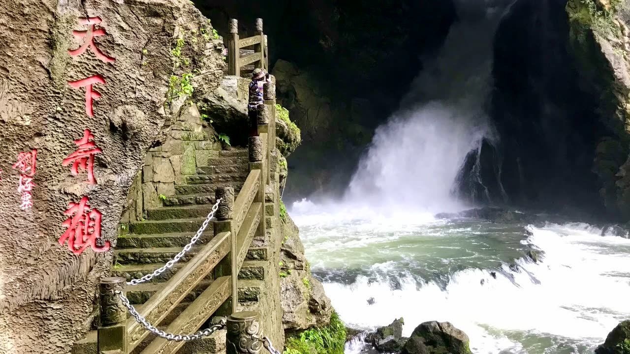 贵州龙宫景区---龙门飞瀑