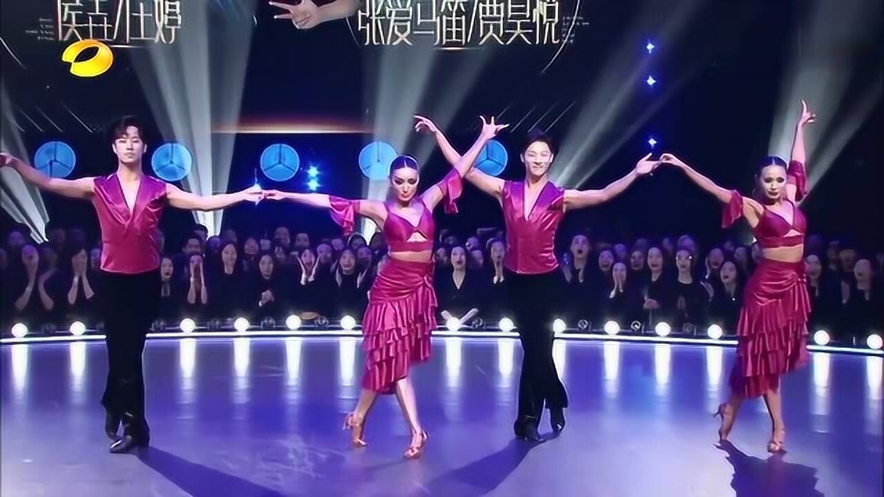 舞蹈风暴:侯垚庄婷、张爱马笛贾昊悦,拉丁舞,炫炸全场_高清1080P在线观看平台_腾讯视频