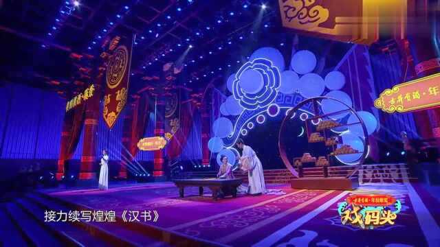 情景讲述《班昭ⷮŠ书香》,女子有志不让须眉!