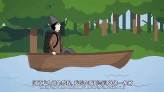 达里奥《成功的原则》01:冒险的召唤