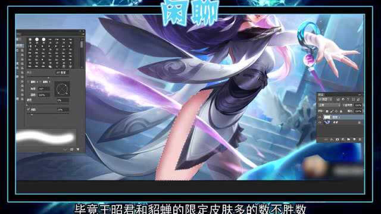 王者荣耀西施泳装皮肤上线网友这次的衣服少了点