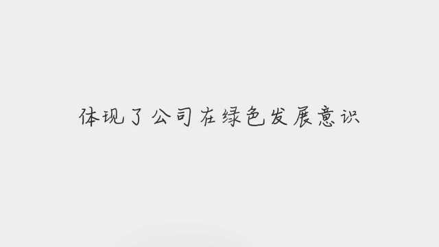 安利股份被评为全国“工业产品绿色设计示范企业”