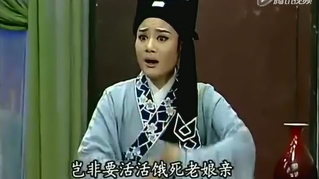 王君安的师妹!越剧唱的美