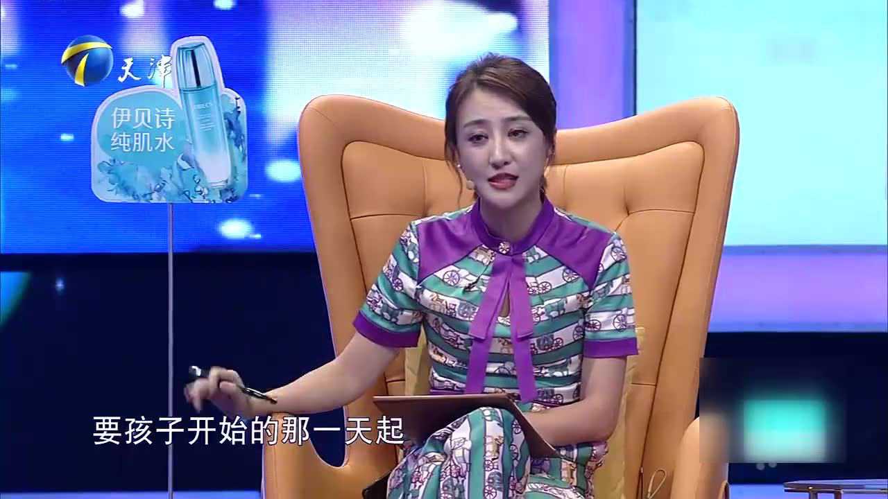 左岩老师指出我没有看到男士的责任和担当