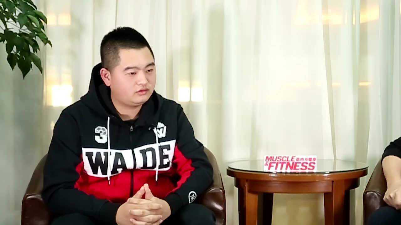 【健身名人访】代焕俊:存在心里障碍 无法和别人有亲密接触