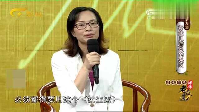 什么是啰音?关于新生儿肺炎有哪些误区?让专家告诉你