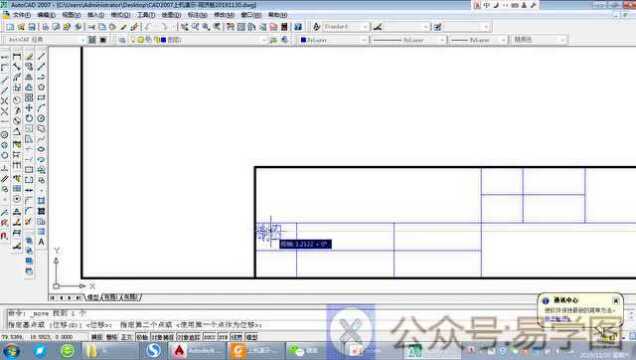 CAD2007上机演示6填写标题栏中的文字信息