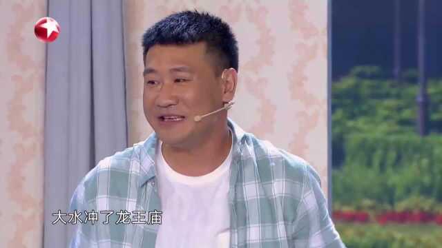 笑傲江湖:宋冠澎决赛竟绑自己?双方互指小偷这个误会大了