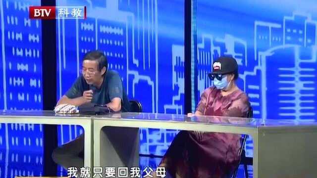 父母留下的房子 却被大哥一手掌控 引起家庭纠纷