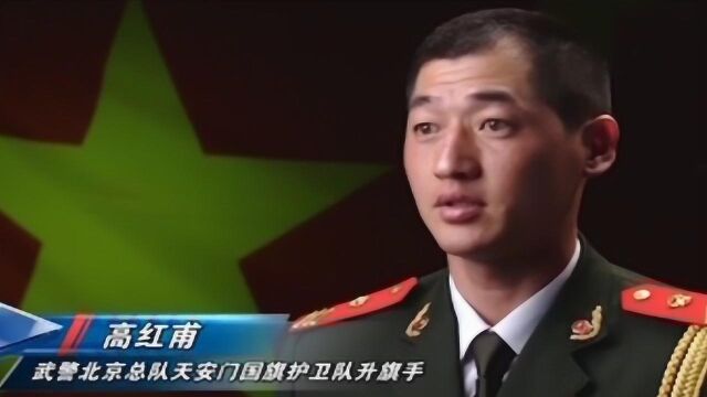 中国第一升旗手,12年6200多次升旗0失误,退伍拒绝百万年薪