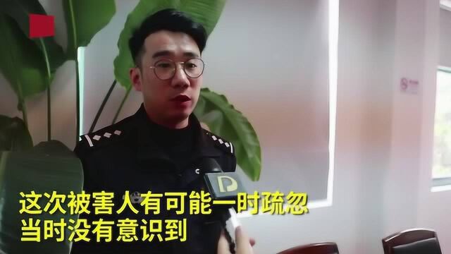 “网上老板”发出指令公司财会中招 警方“抢回”98万