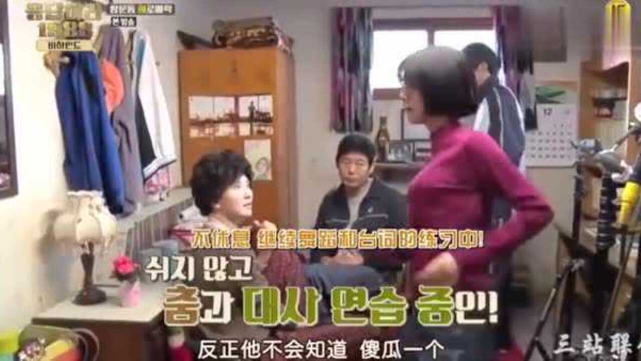 《请回答1988》花絮：快乐源泉德善，阿泽跟着学却遇尴尬？可爱！_高清1080P在线观看平台_腾讯视频