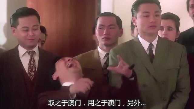 贺新重新回归澳门商界,昔日仇人发布会上尽出洋相