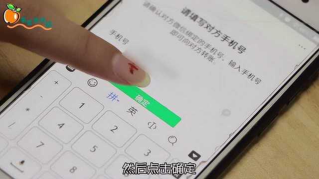 不是微信好友咋转账?交给大家一个好方法,实用又方便,快试试