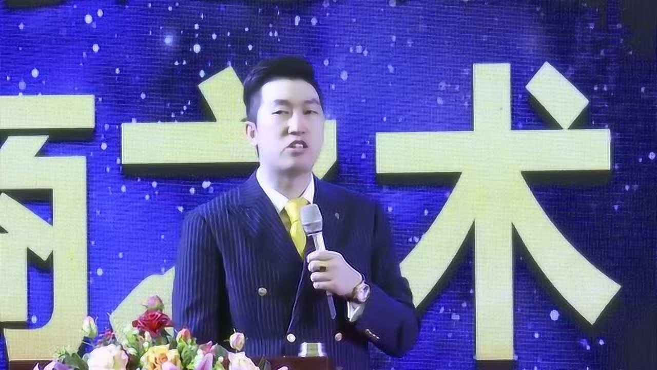 周文强财商演讲合集1314_腾讯视频