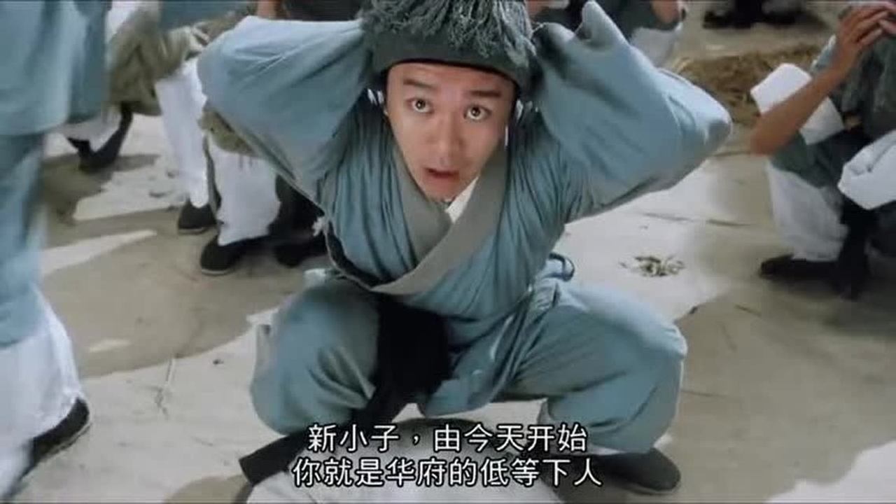 唐伯虎点秋香:从今天开始9527就是你的终身号码